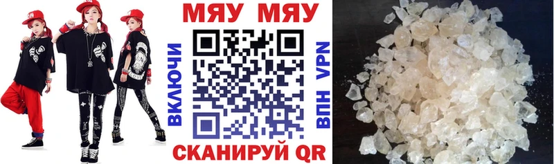 Где продают наркотики Остров Галлюциногенные грибы А ПВП АМФ МЕФ Канабис КОКАИН