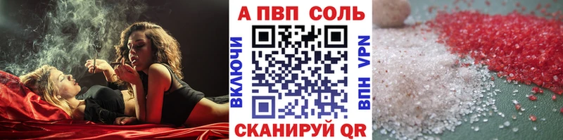 Alpha-PVP VHQ  darknet телеграм  Остров 