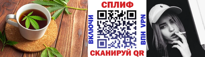 Еда ТГК конопля  Остров 