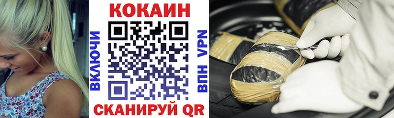 OMG онион  Остров  COCAIN 99% 