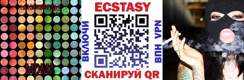 Экстази 280 MDMA  где можно купить наркотик  Остров 