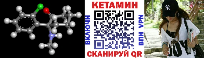 наркотики  Остров  Кетамин ketamine 