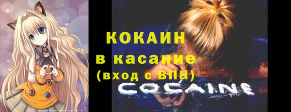 кокаин перу Лиски