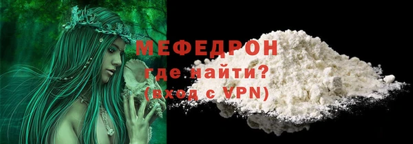мефедрон мука Лихославль