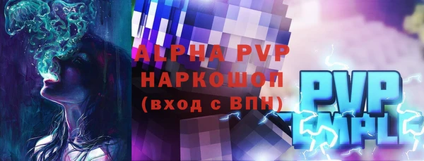 мефедрон мука Лихославль