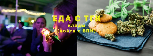 мефедрон мука Лихославль