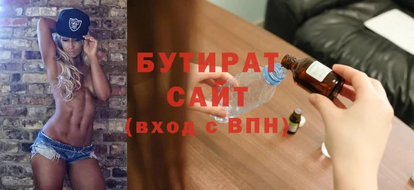 мефедрон мука Лихославль