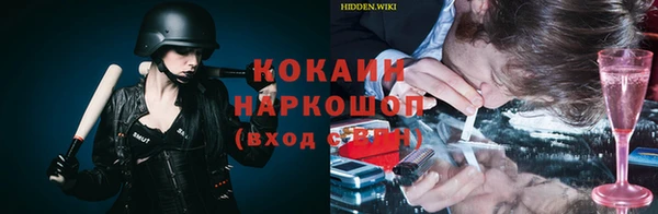 кокаин перу Лиски