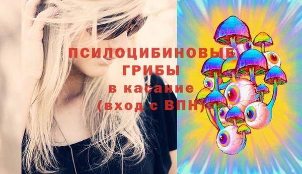 мефедрон мука Лихославль