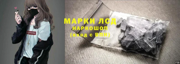 мефедрон мука Лихославль