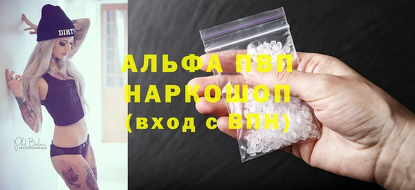 стаф Грязи