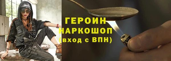 кокаин перу Лиски