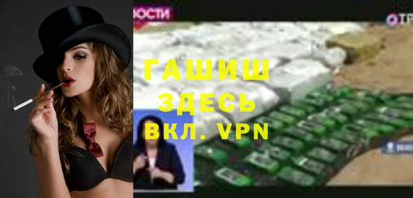 мефедрон мука Лихославль