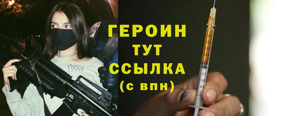 мефедрон мука Лихославль
