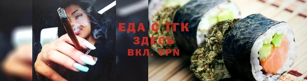 мефедрон мука Лихославль