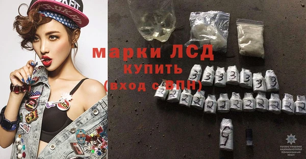 кокаин перу Лиски