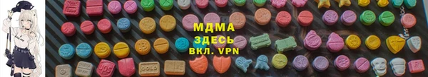 мефедрон мука Лихославль