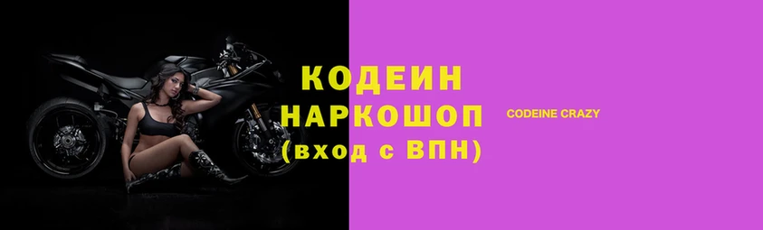 мефедрон мука Лихославль