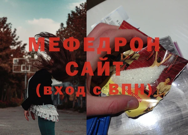 сатива Грязовец
