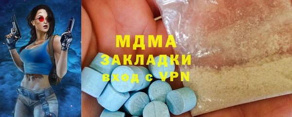 кокаин перу Лиски