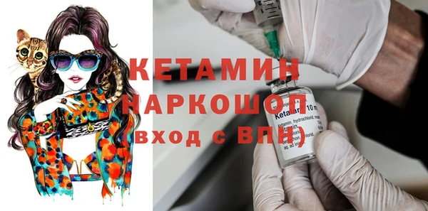 мефедрон мука Лихославль
