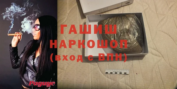 бутират Магадан