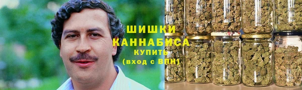 кристаллы Губаха