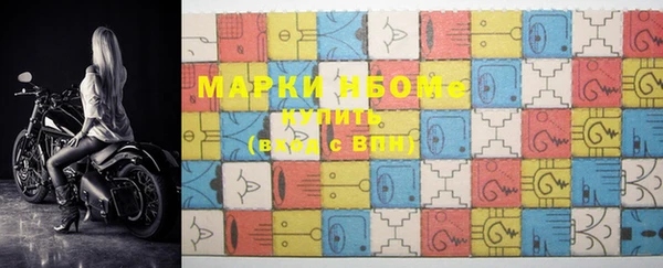 мефедрон мука Лихославль