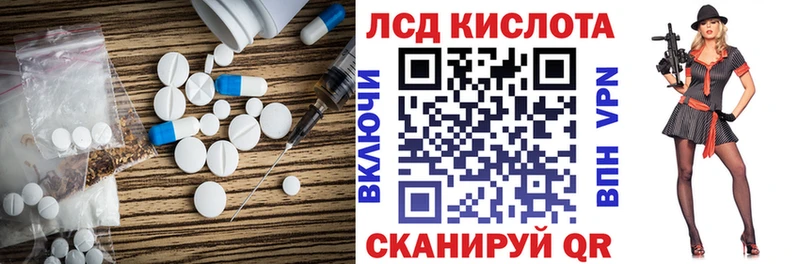 LSD-25 экстази кислота  цена   Остров 