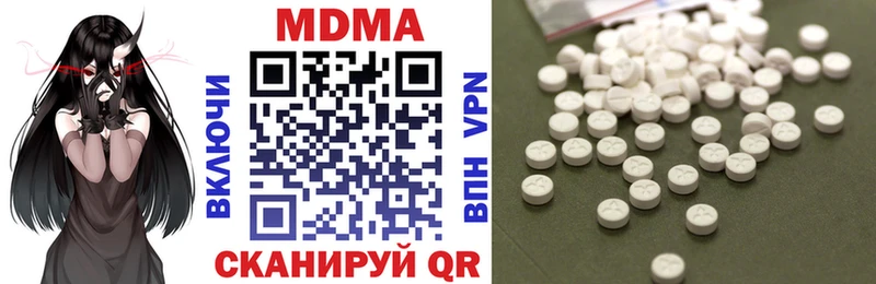 MDMA кристаллы Остров