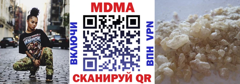 ОМГ ОМГ ссылки  Остров  MDMA молли  закладки 
