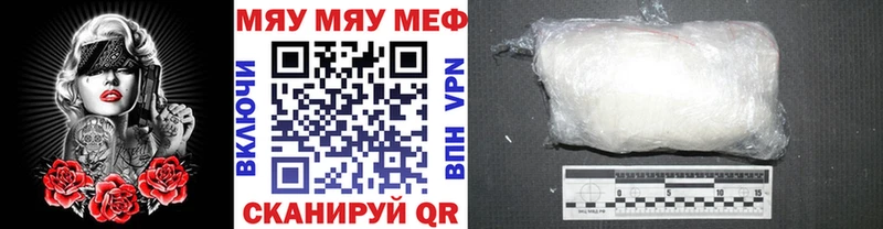 МЯУ-МЯУ мяу мяу ОМГ ОМГ онион Остров купить