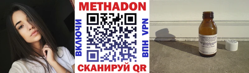 Метадон methadone  ОМГ ОМГ зеркало  Остров 
