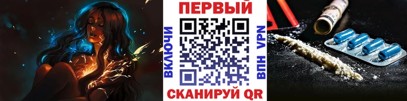 МЕТАМФЕТАМИН пудра  мега онион  Остров 