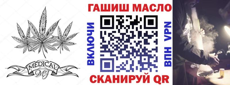 Дистиллят ТГК вейп с тгк  Остров 