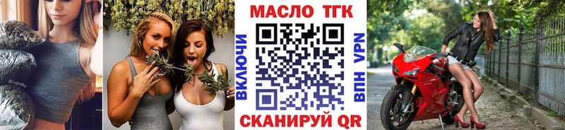 ТГК вейп с тгк Остров
